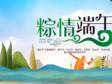 2023年端午節放假安排通知